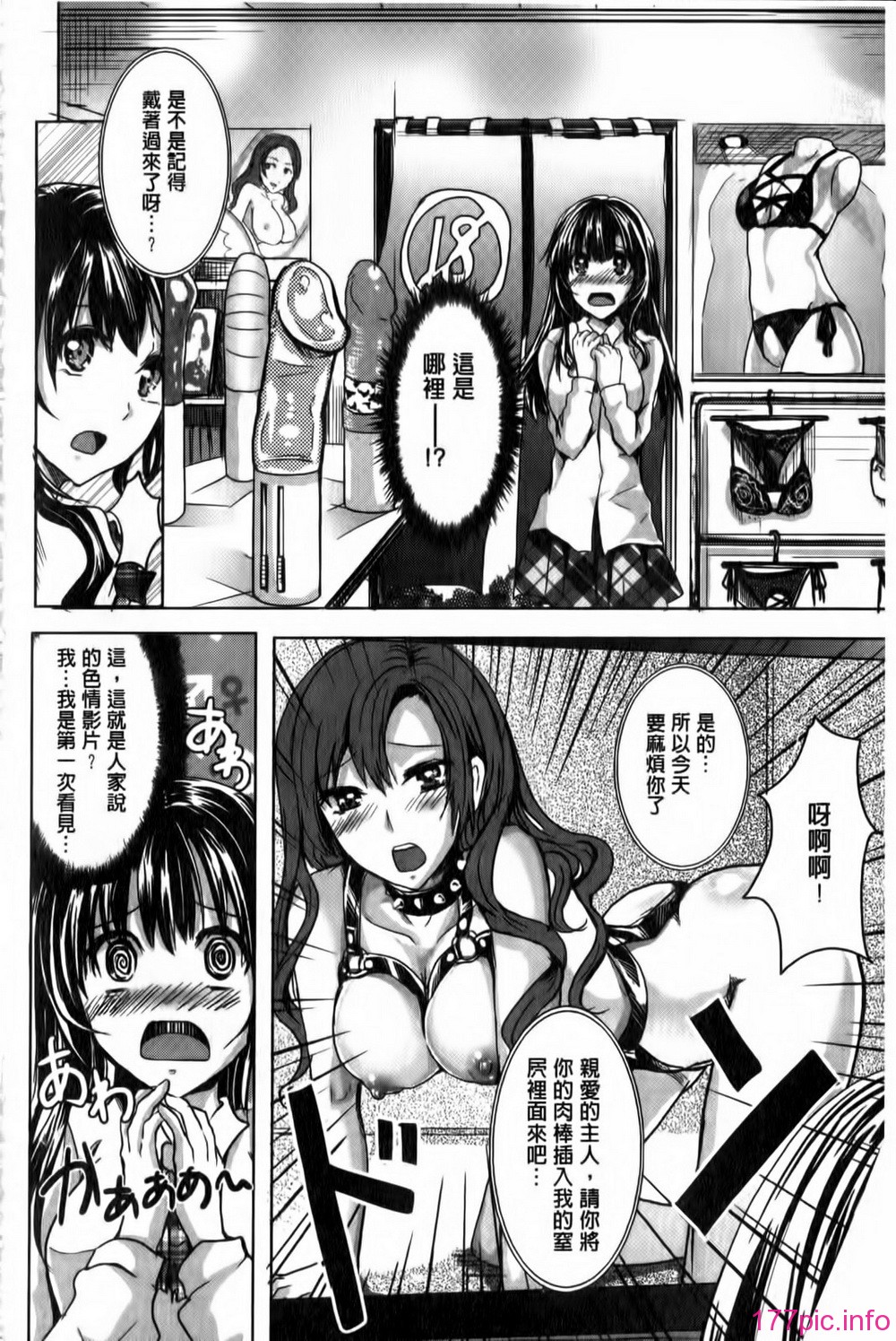 167