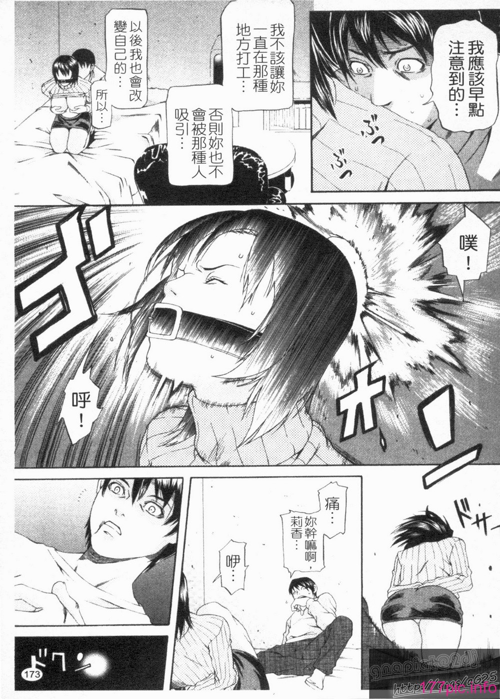 1_173