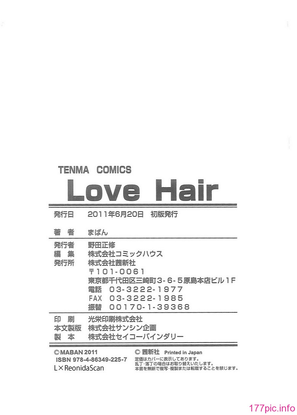 LoveHair197