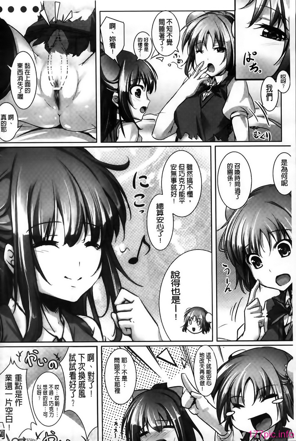 MMSan098_178
