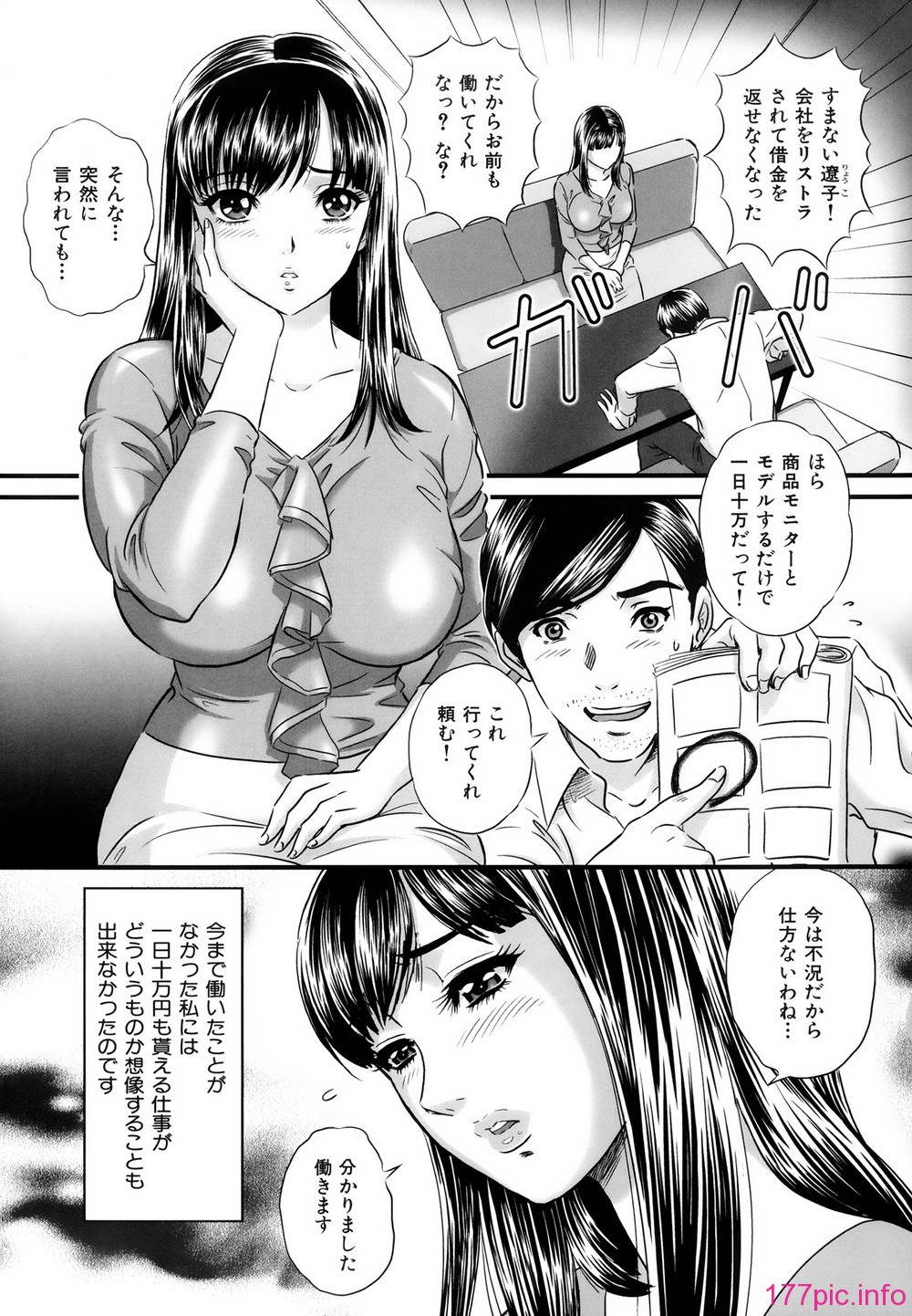 P065