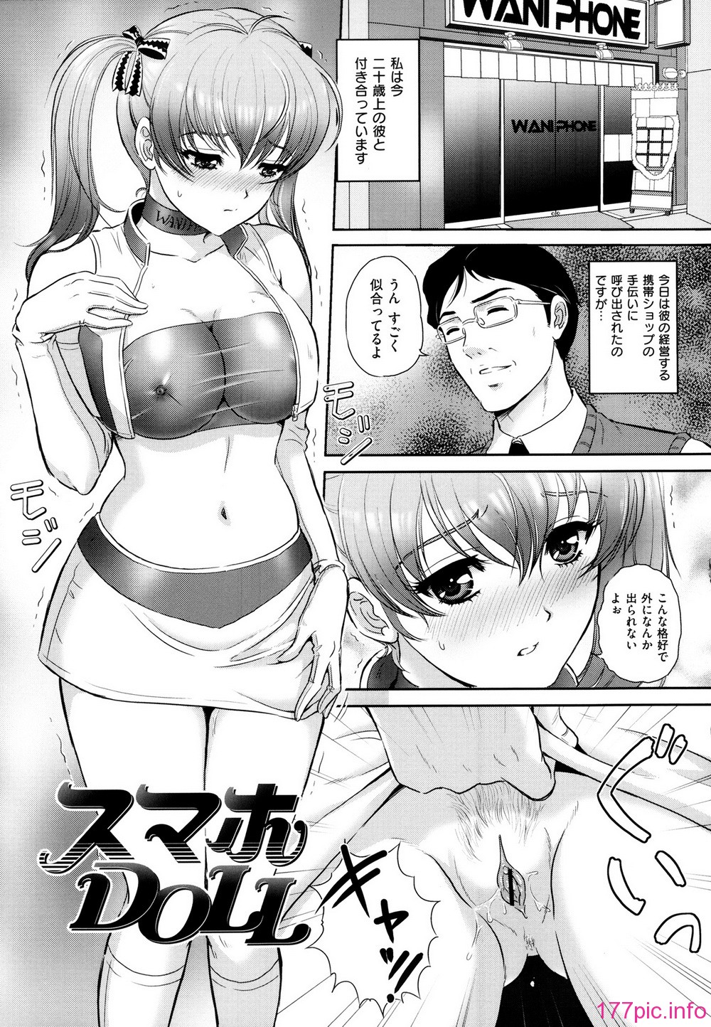 P081