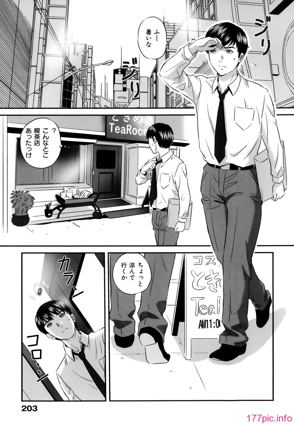 P203