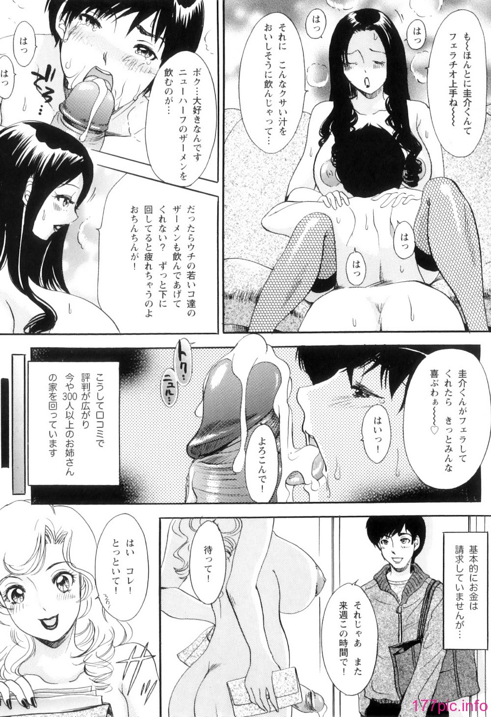 TS I LOVE YOU 5-5_084