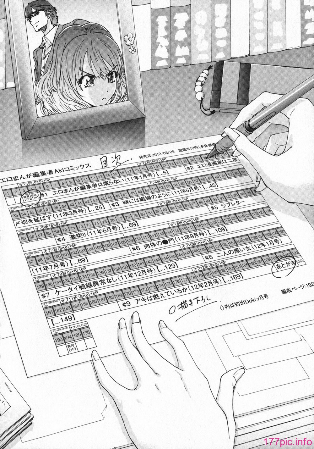 aki01_004