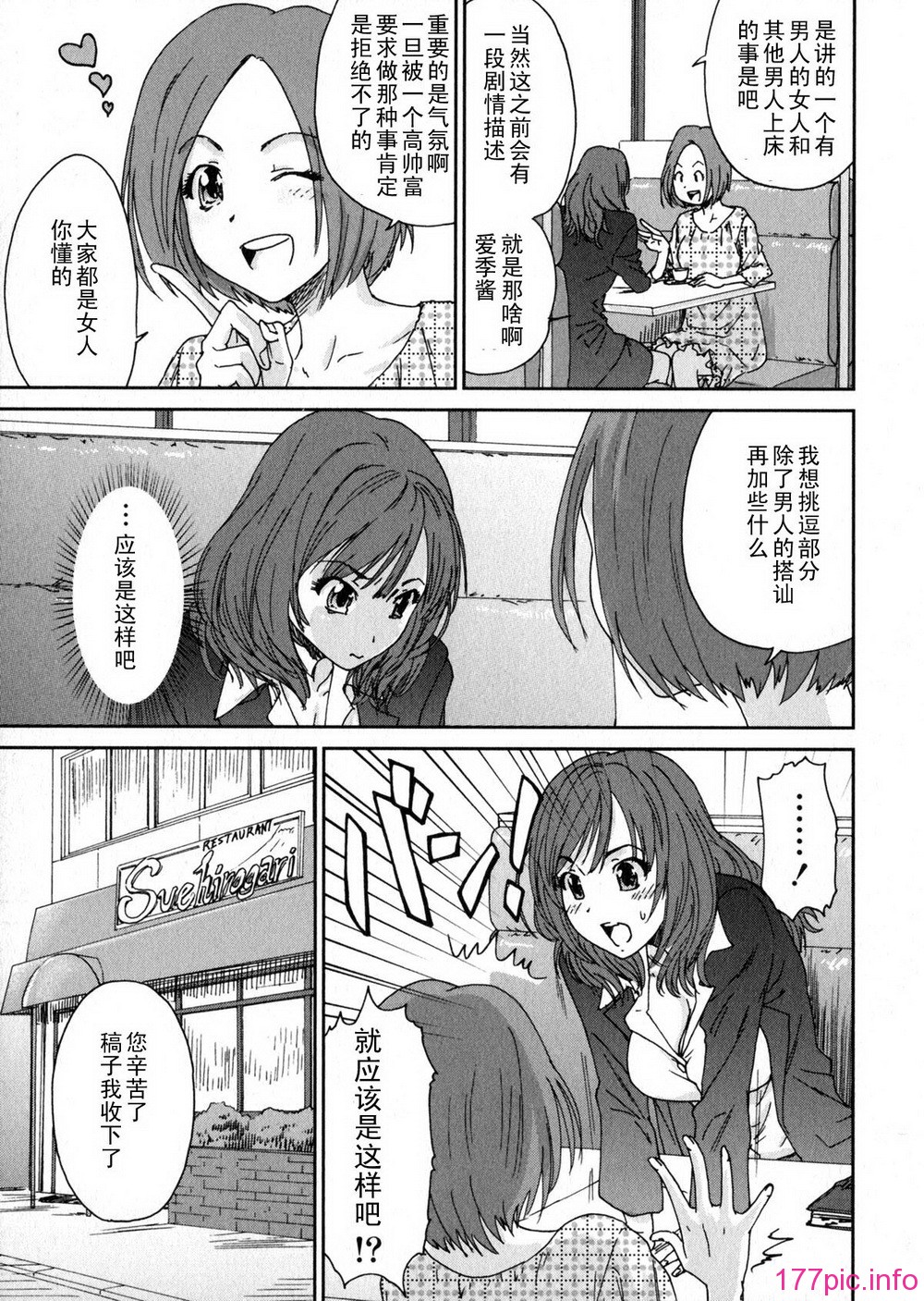 aki01_009