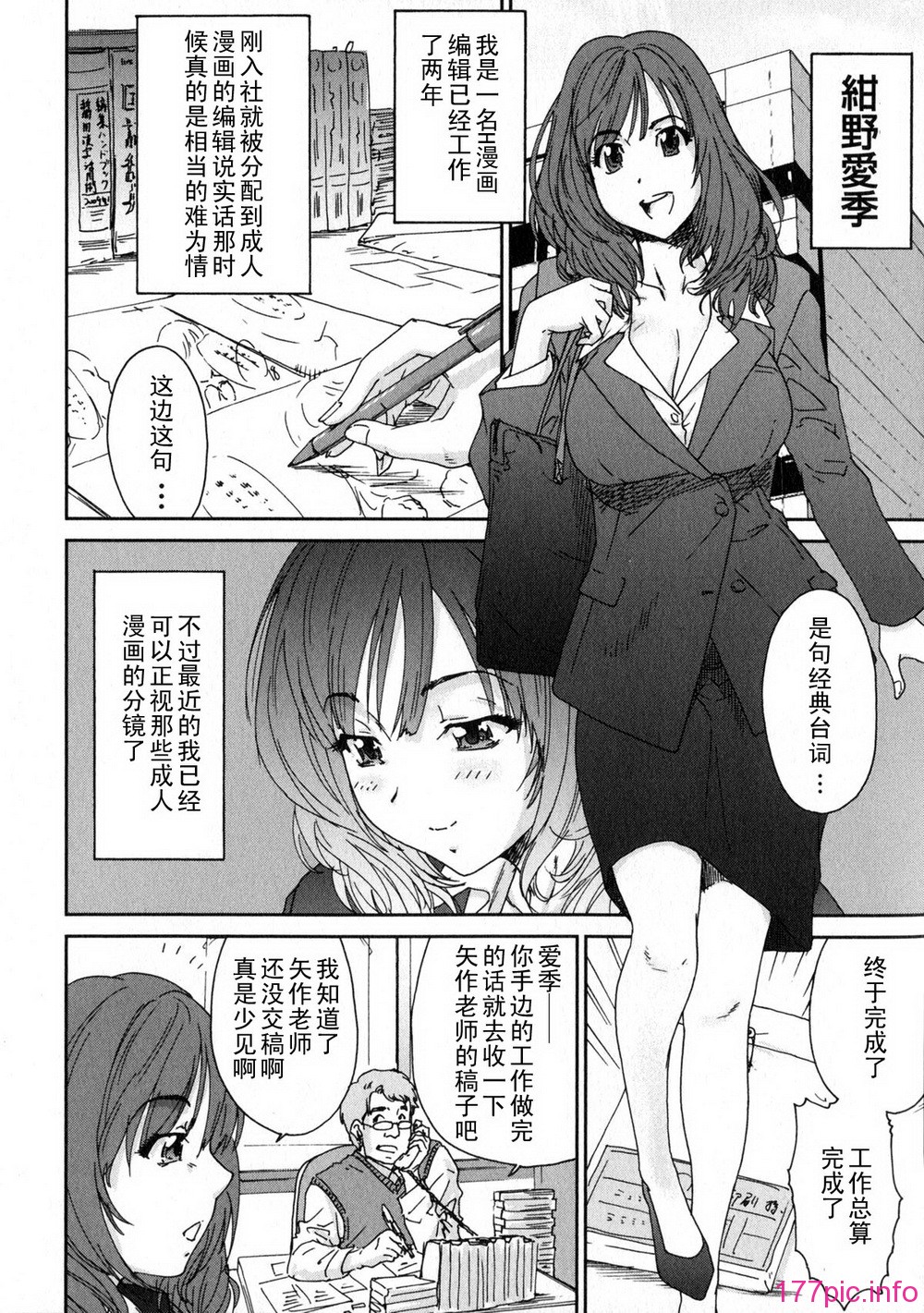 aki01_010