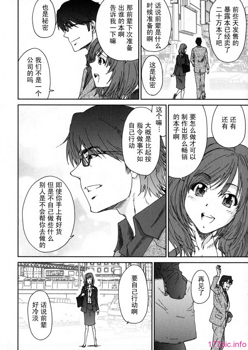 aki01_012