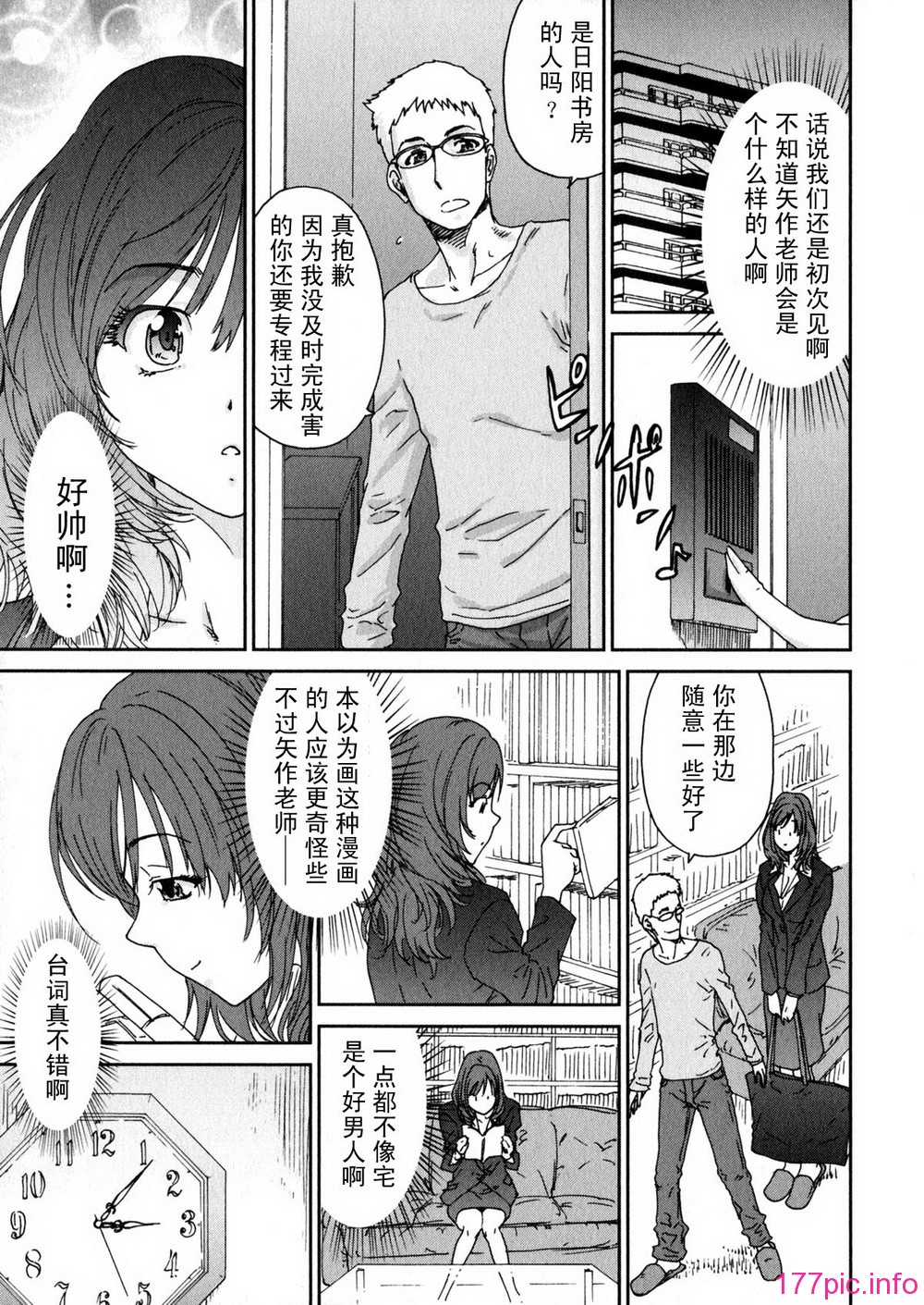 aki01_013