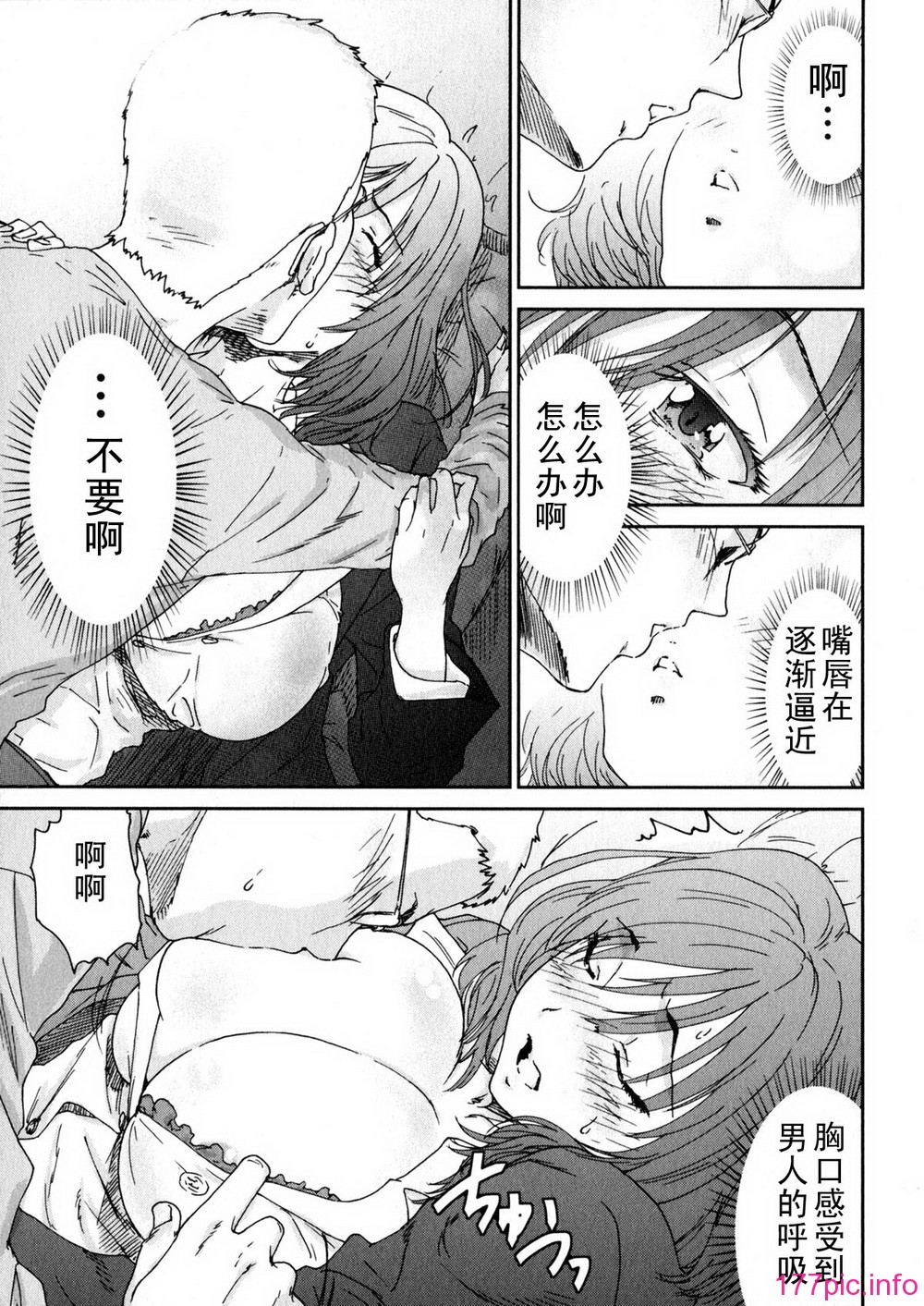 aki01_017