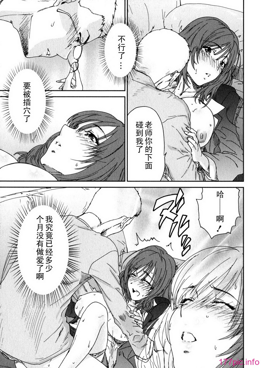 aki01_019