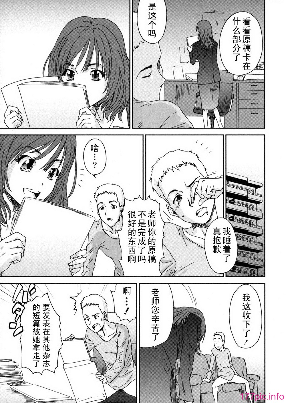 aki01_023
