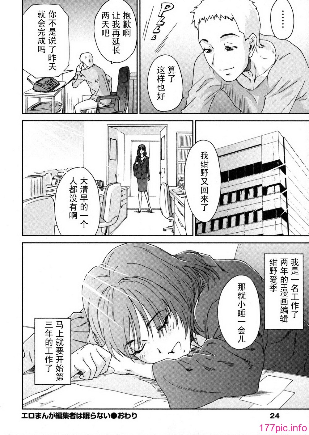 aki01_024
