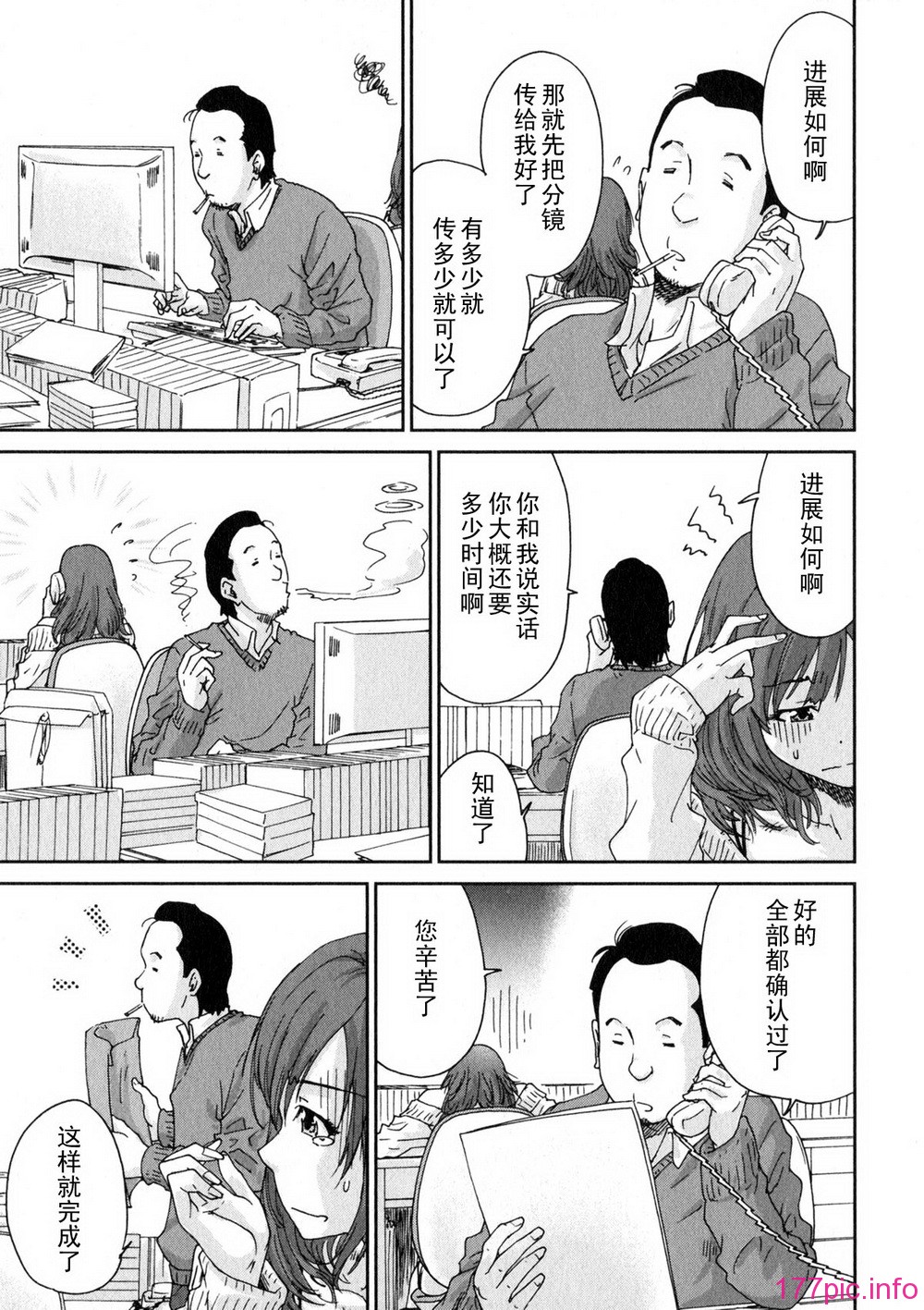 aki01_027
