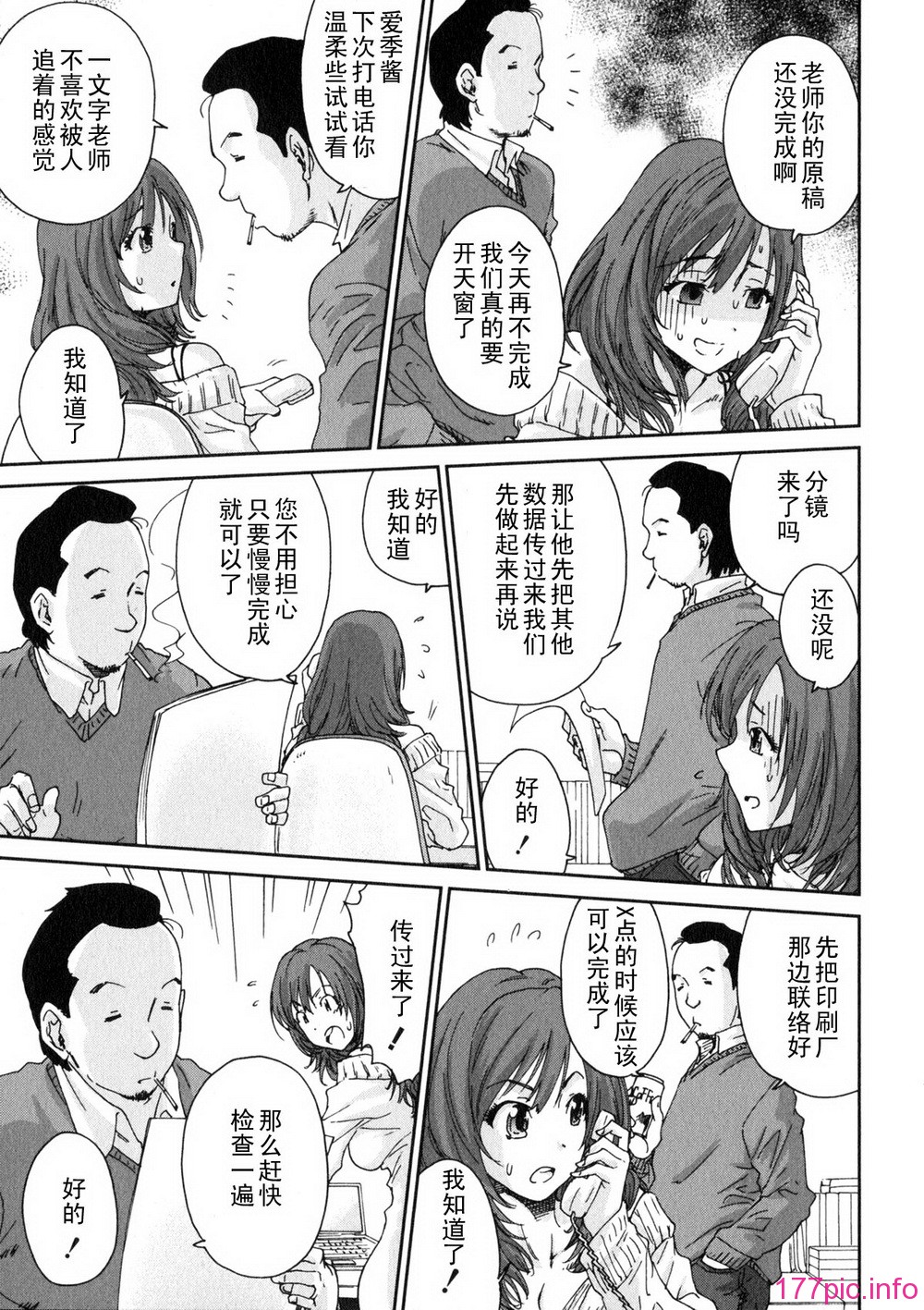 aki01_029