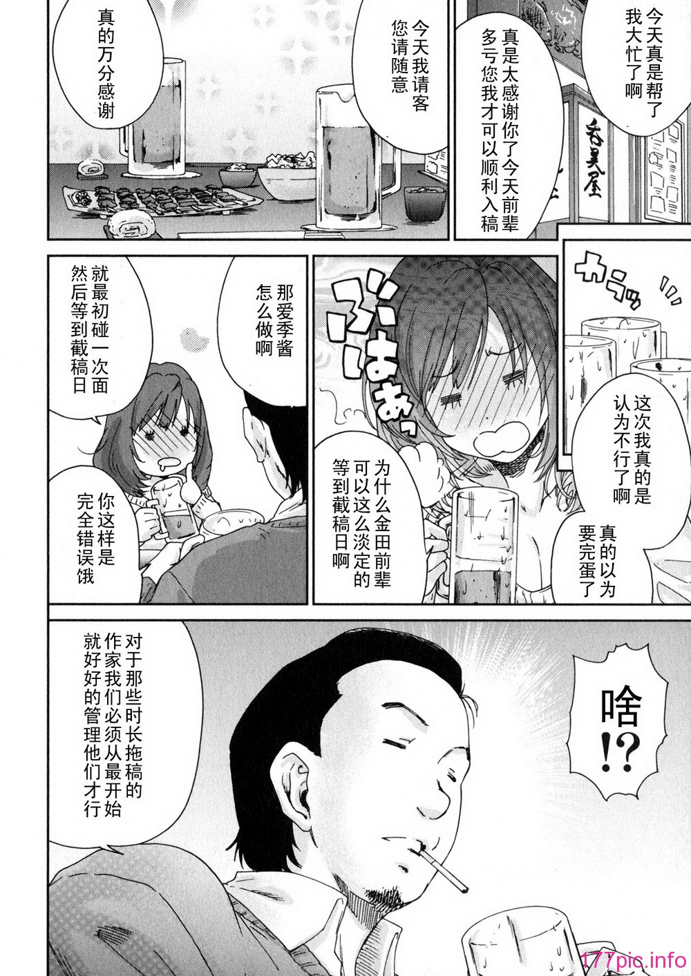aki01_030