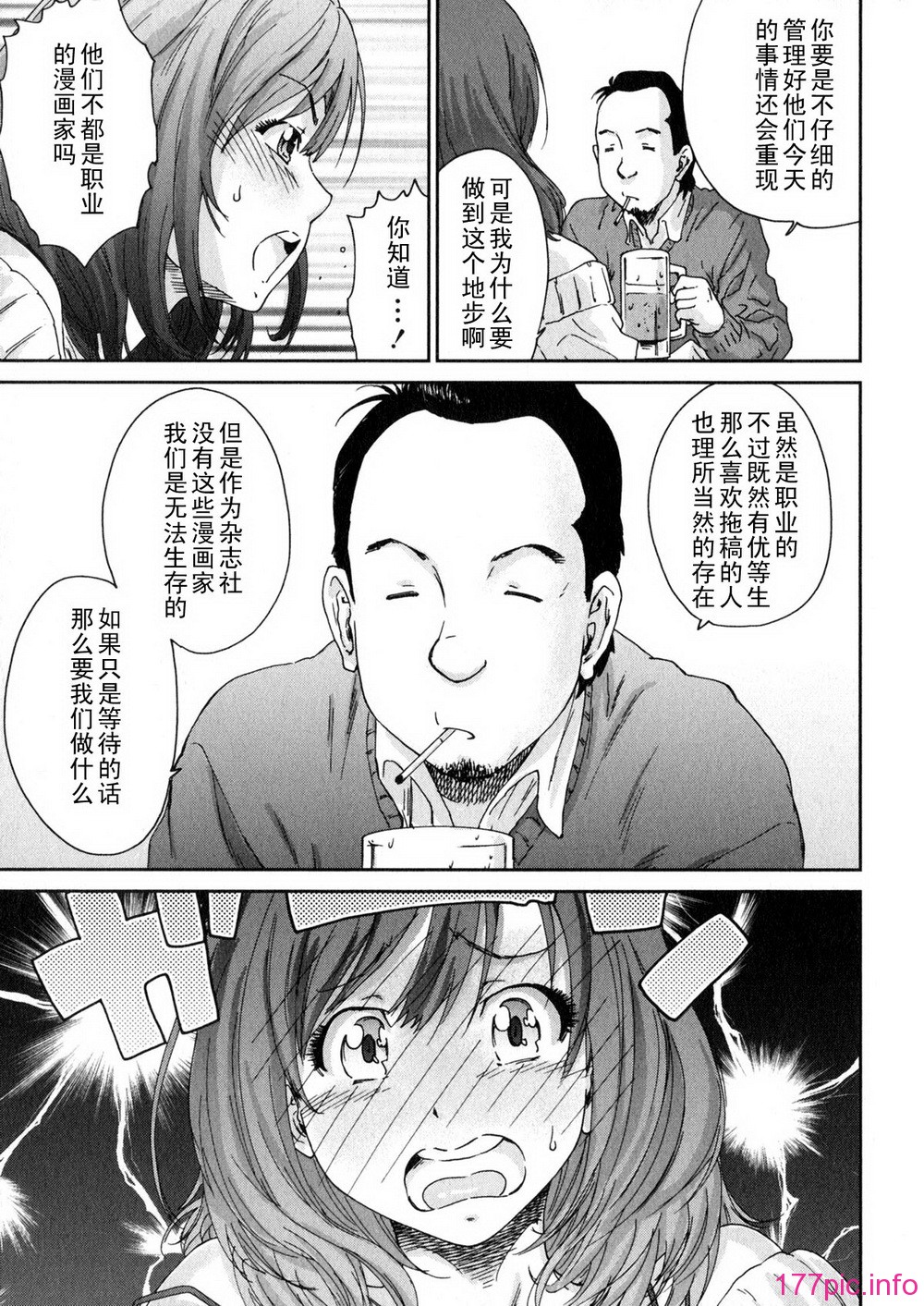 aki01_031