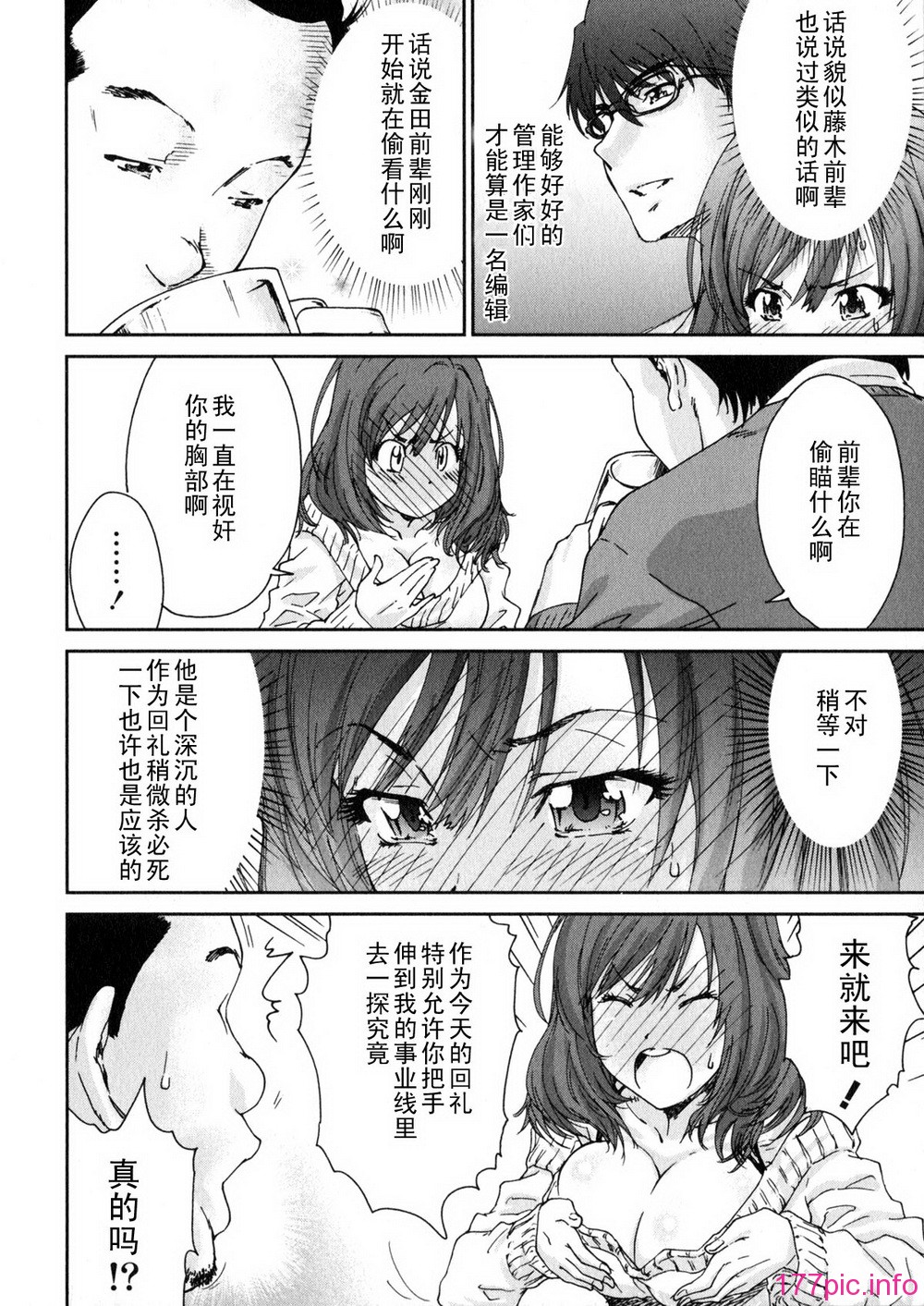 aki01_032