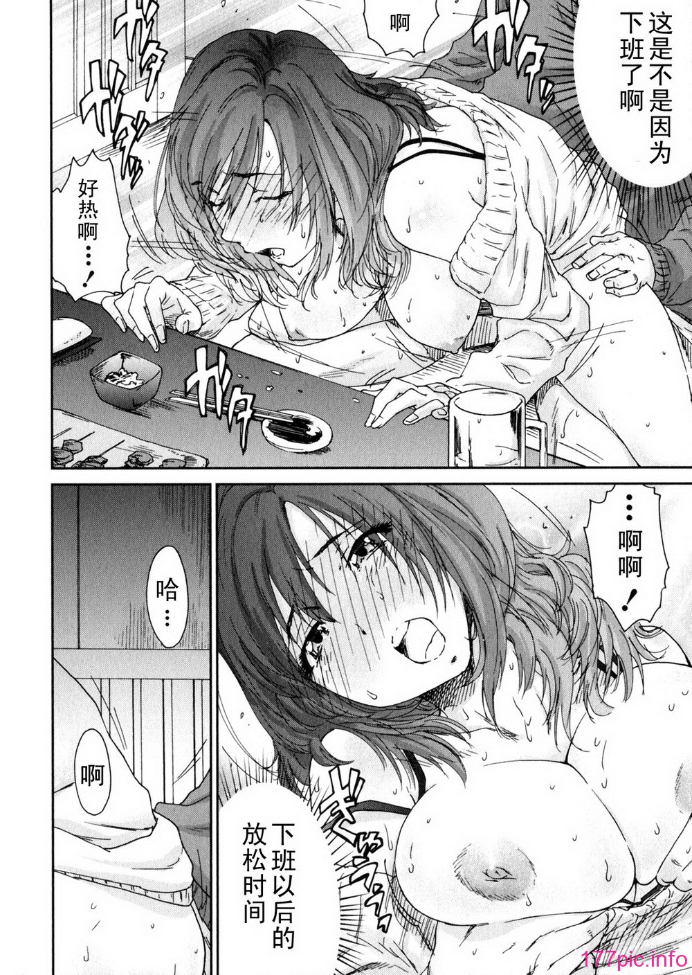 aki01_040