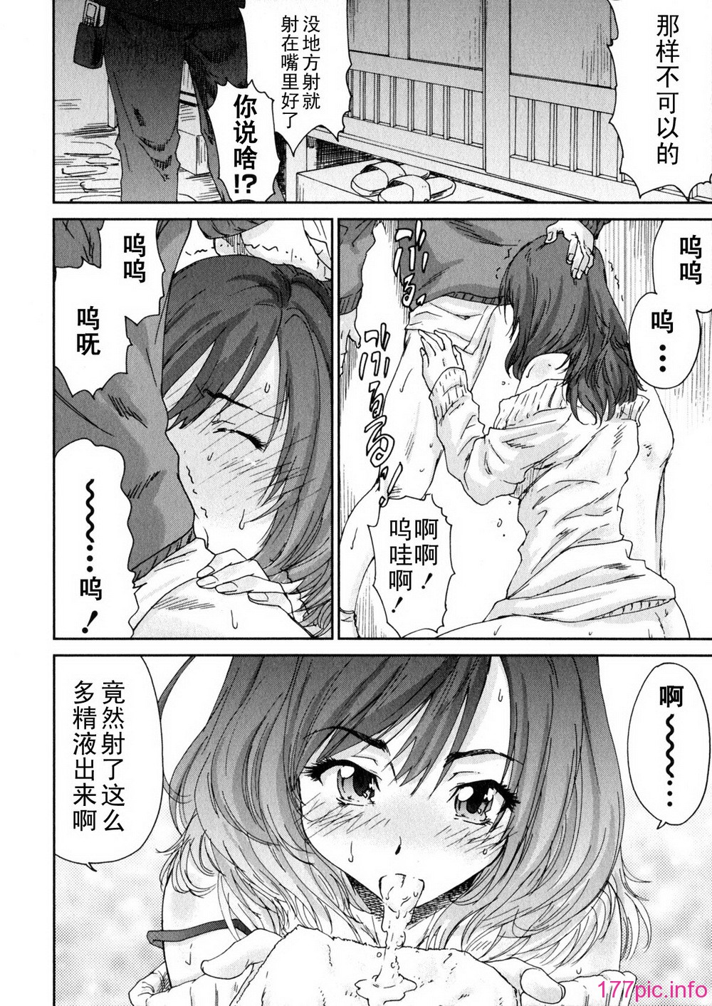 aki01_042