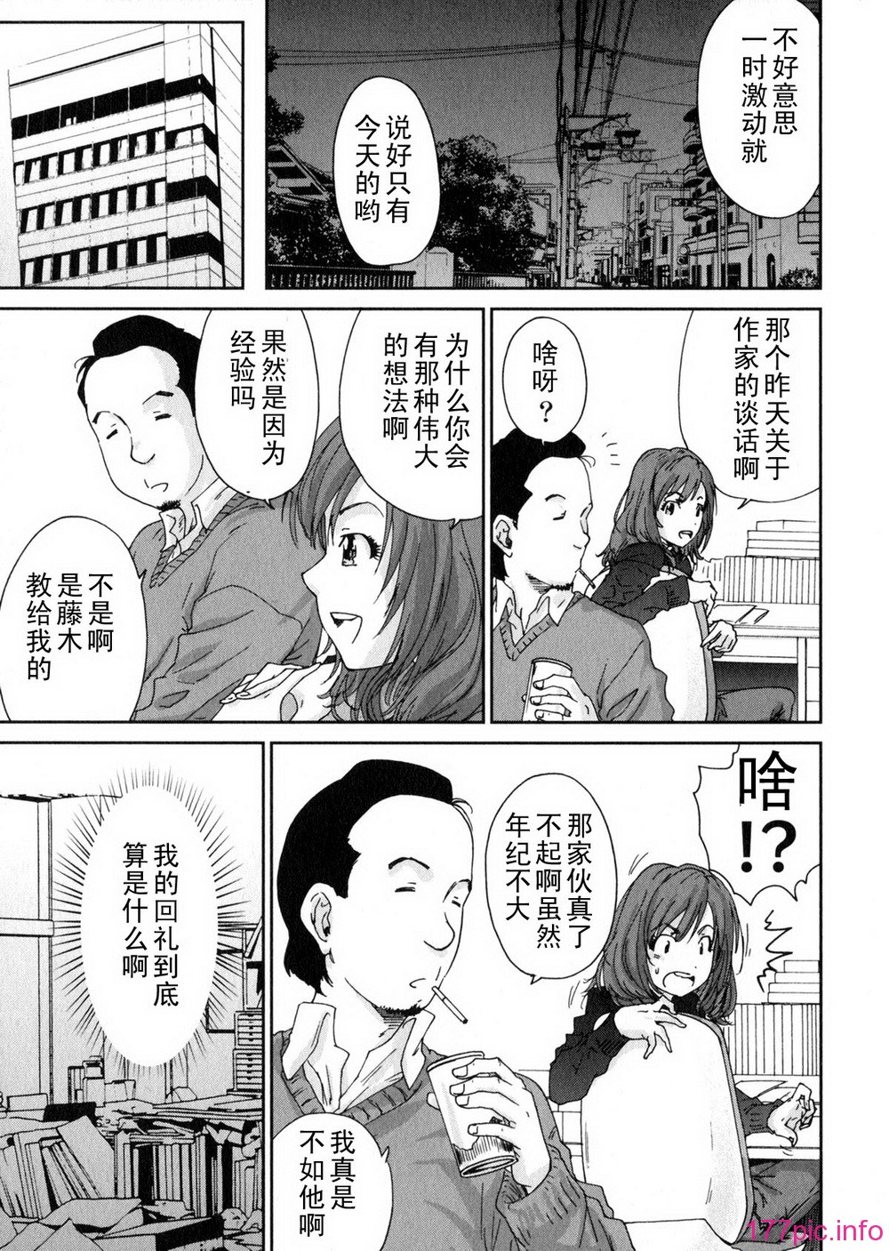 aki01_043