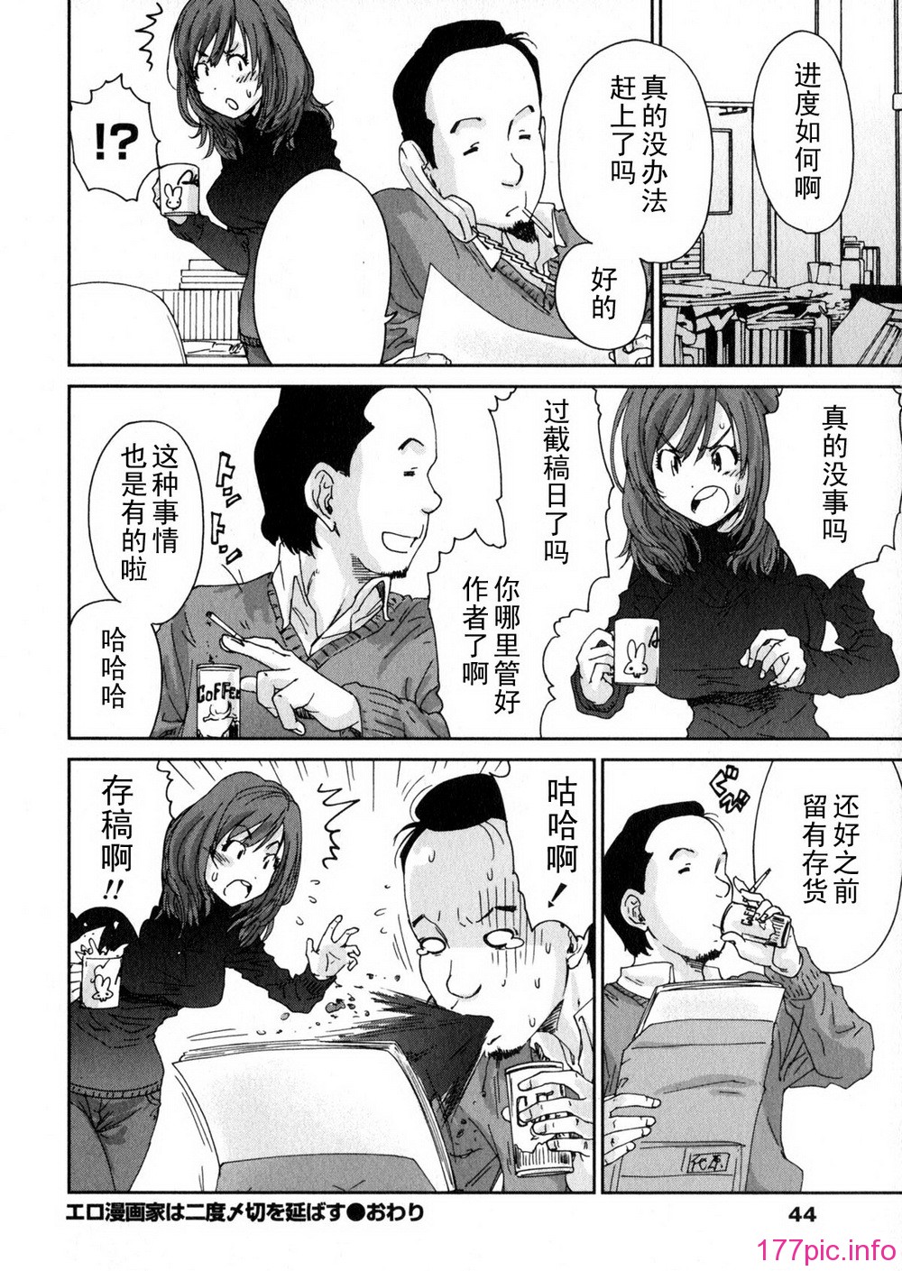 aki01_044