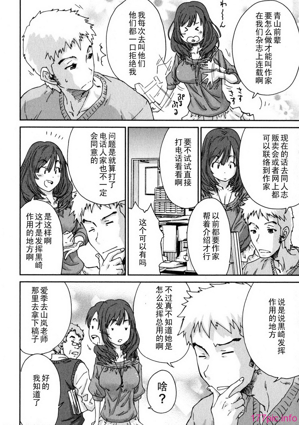 aki01_052