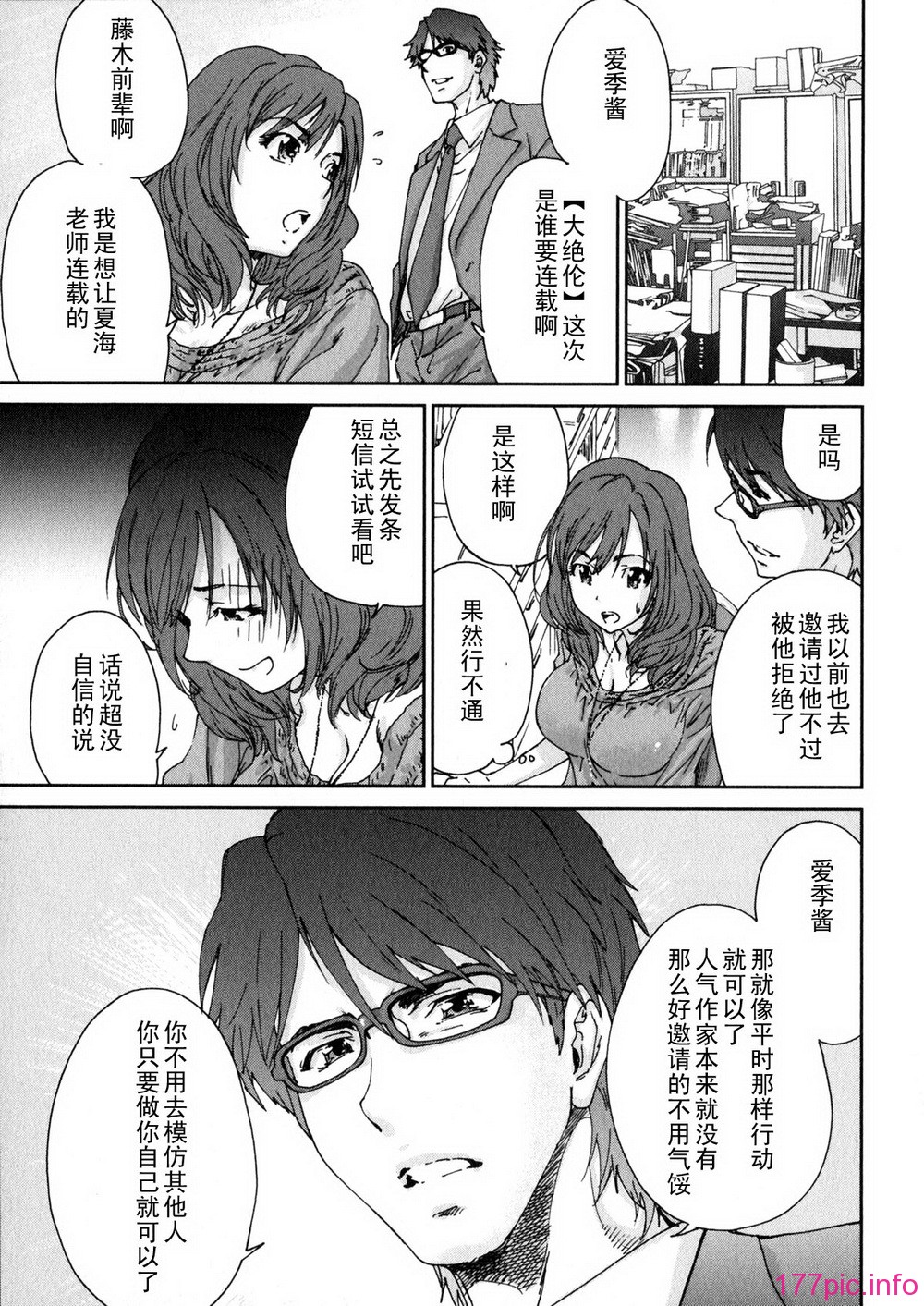 aki01_053