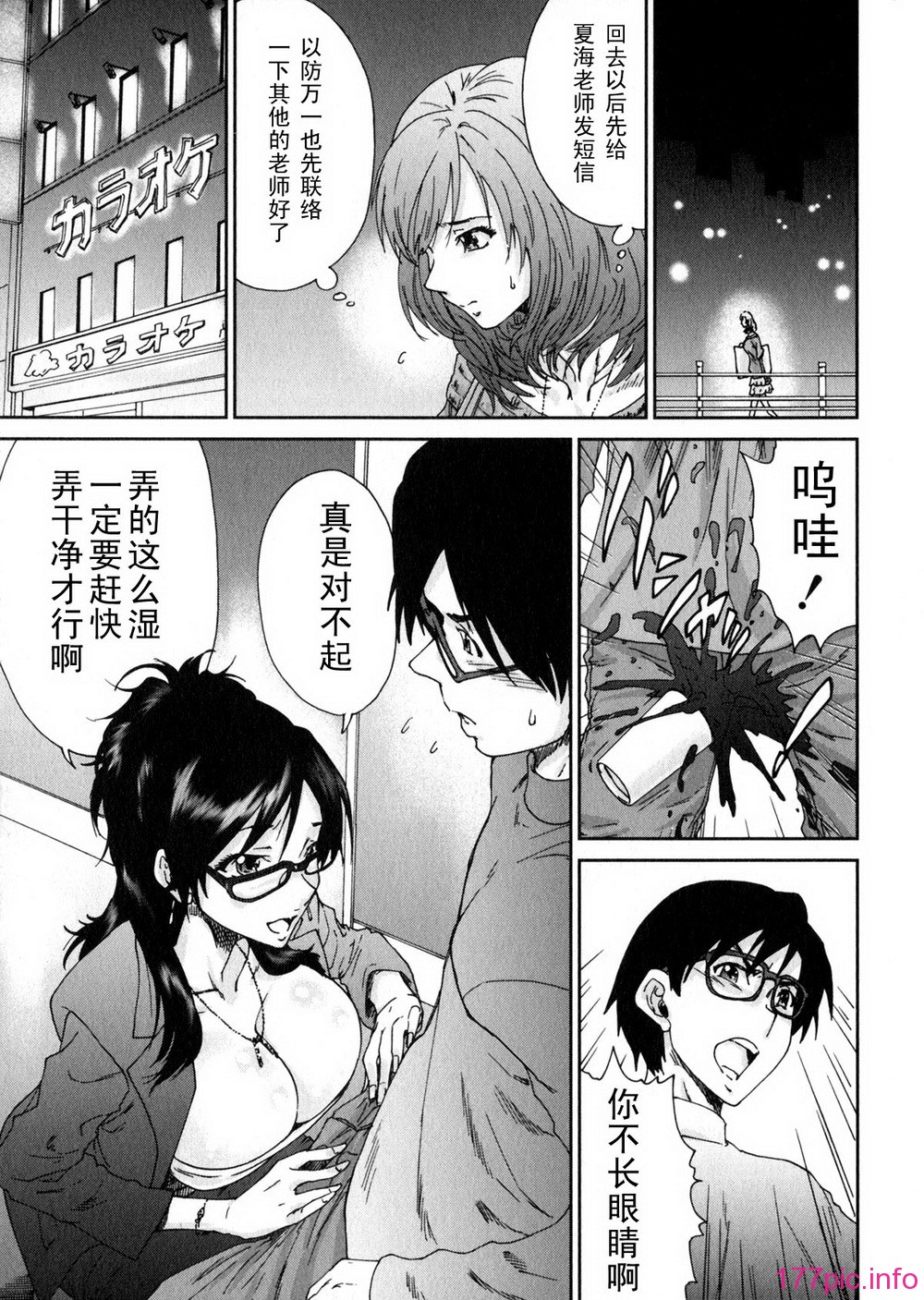 aki01_059