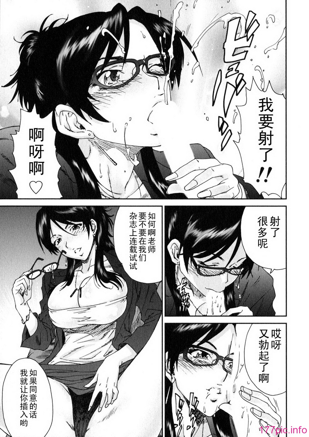 aki01_061