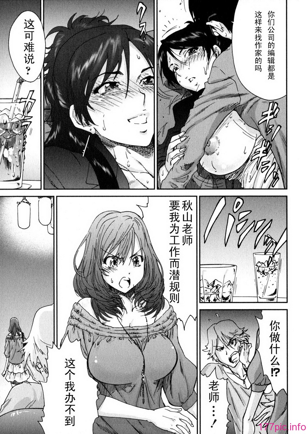 aki01_065