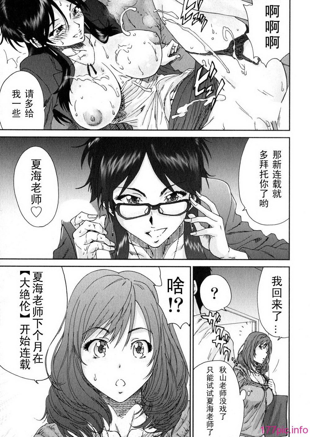 aki01_067