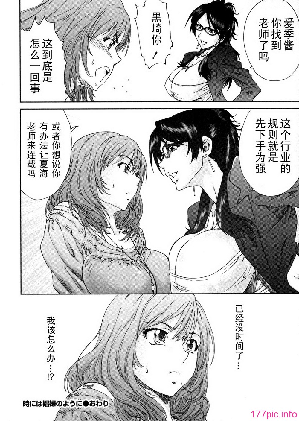 aki01_068