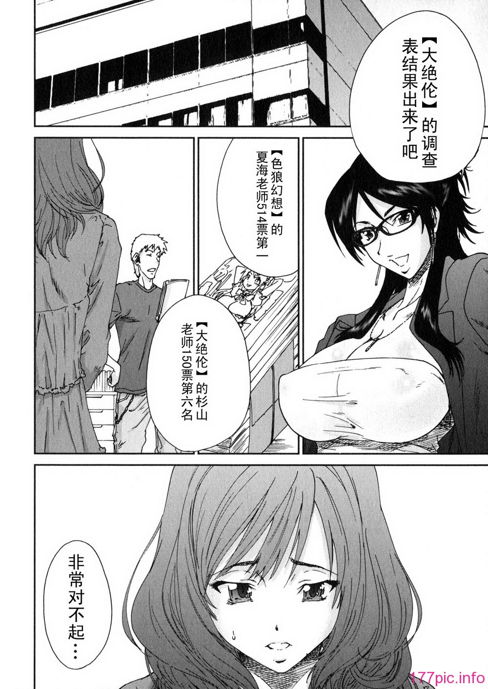 aki01_070