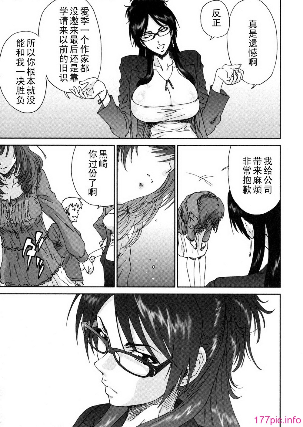 aki01_071