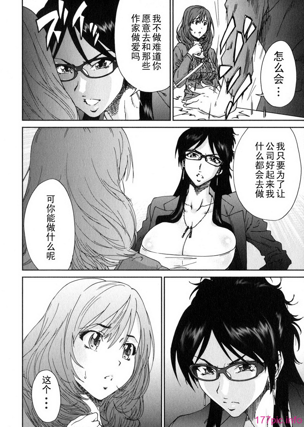 aki01_074