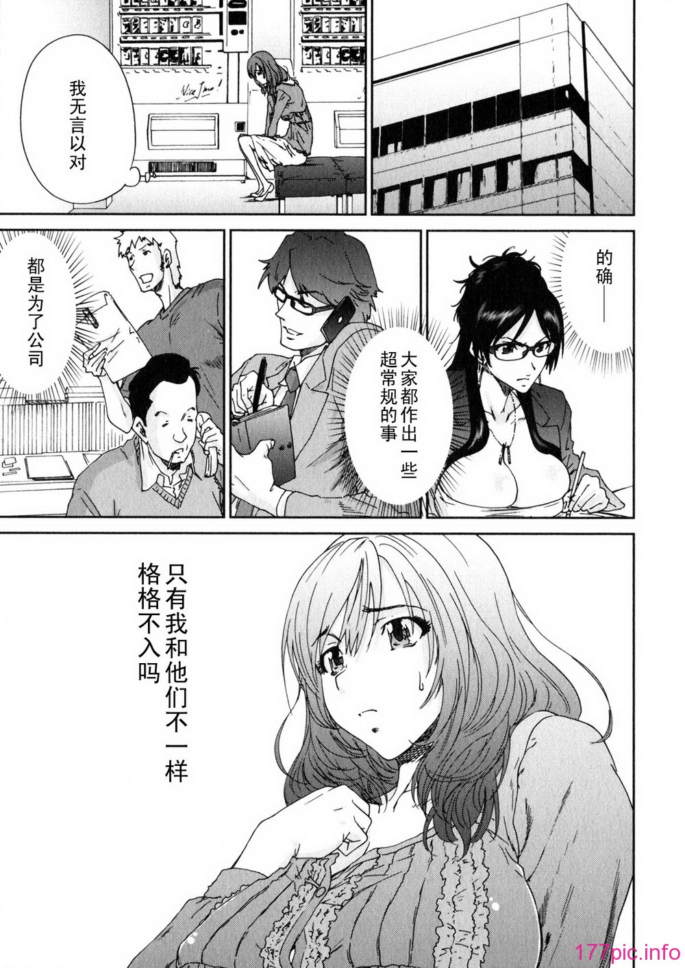 aki01_075