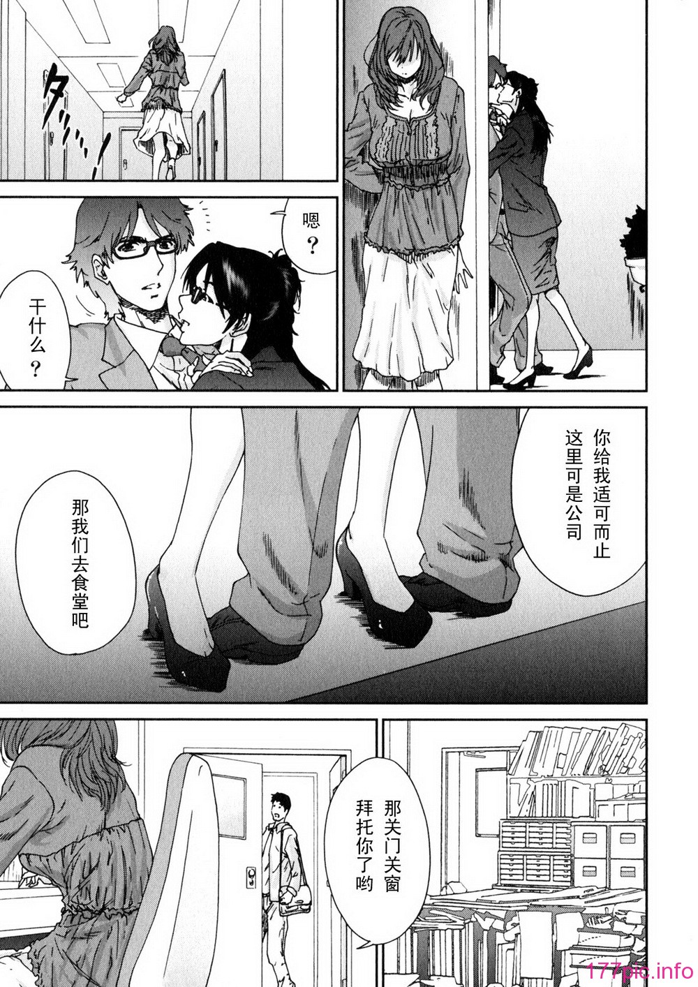 aki01_077