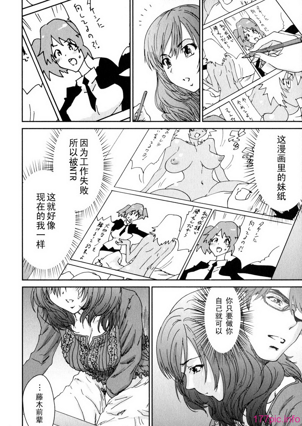 aki01_080