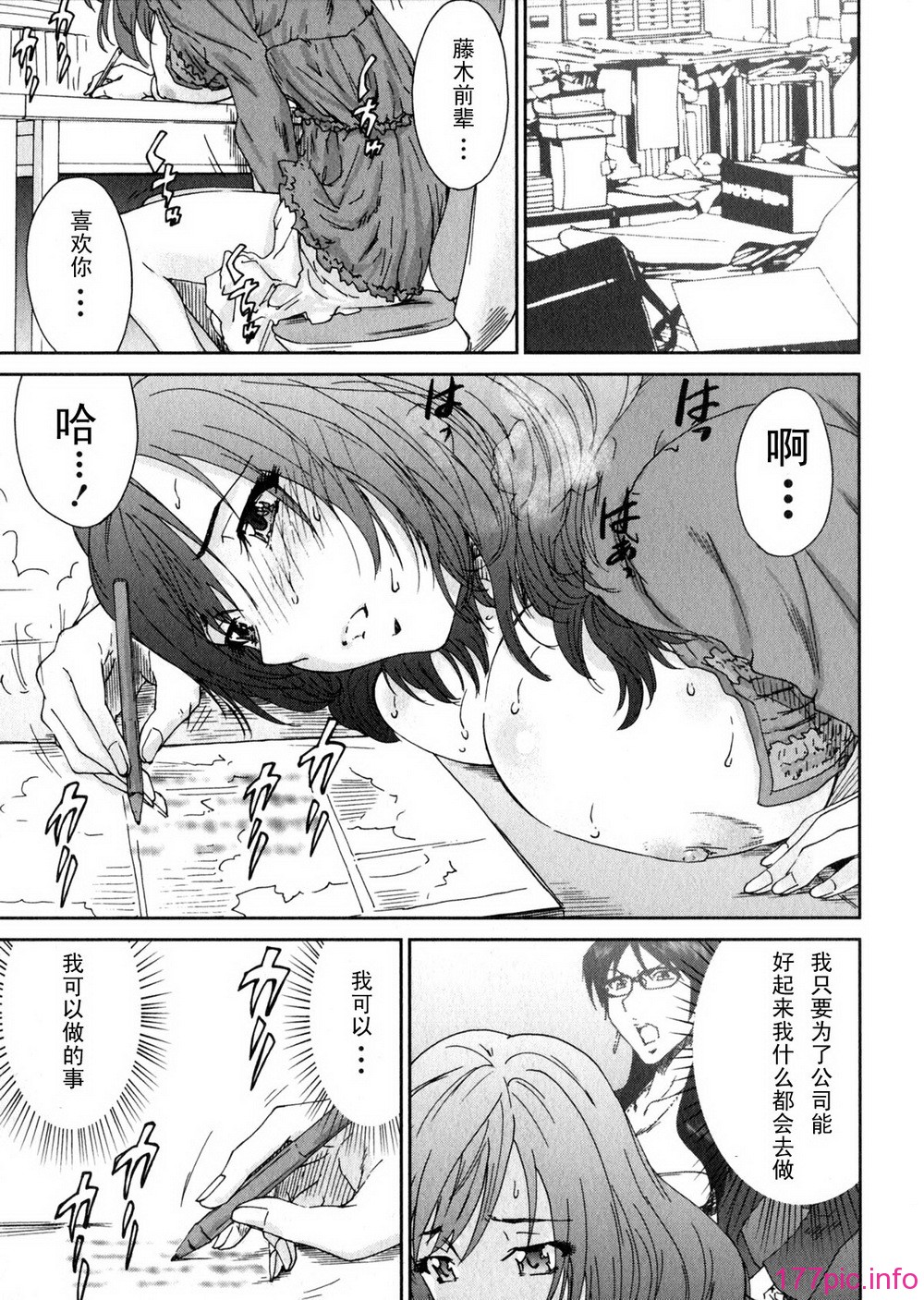aki01_083