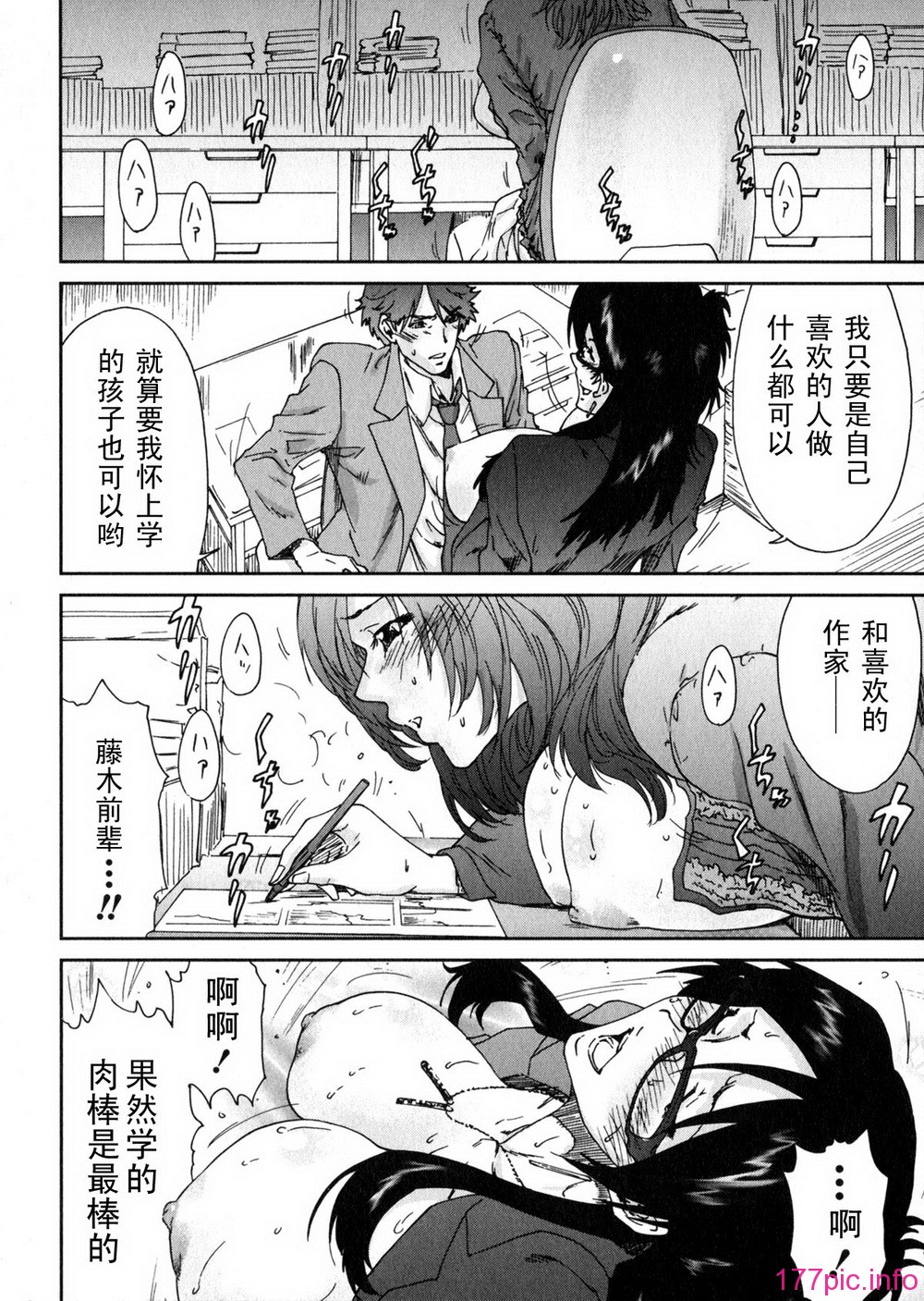 aki01_086