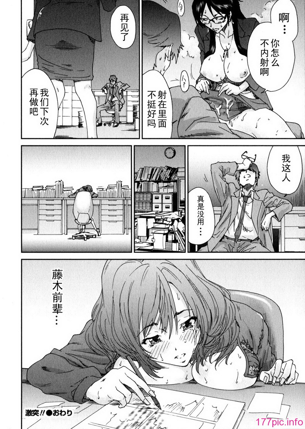 aki01_088