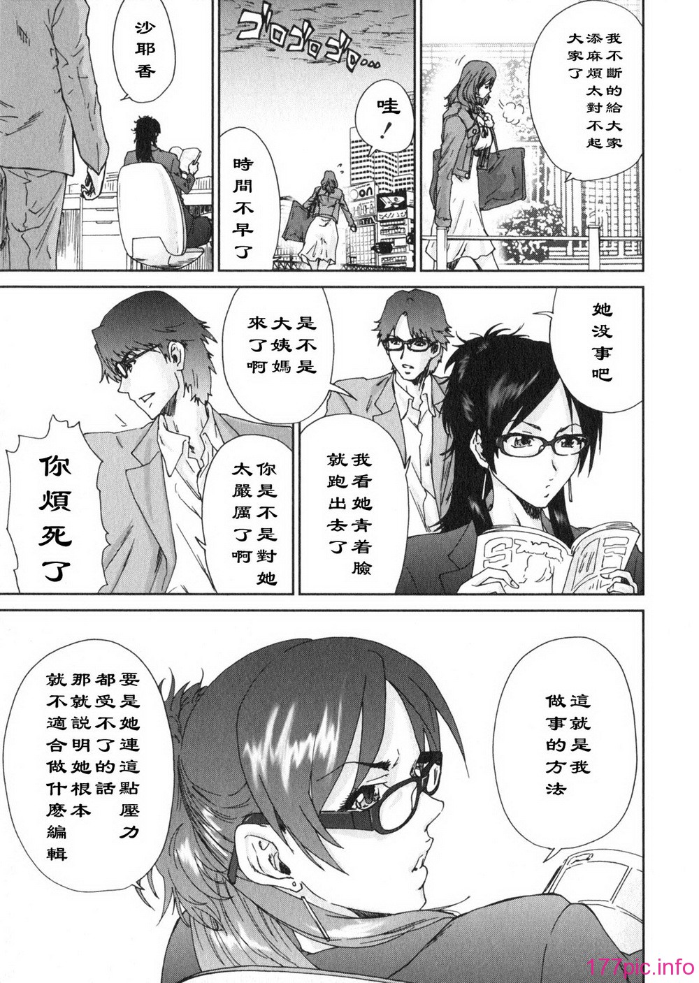 aki01_091
