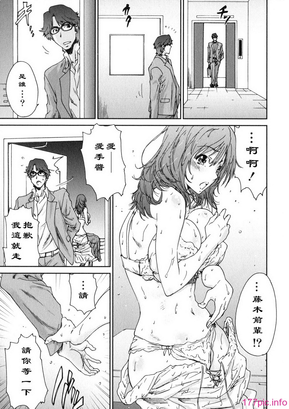 aki01_093