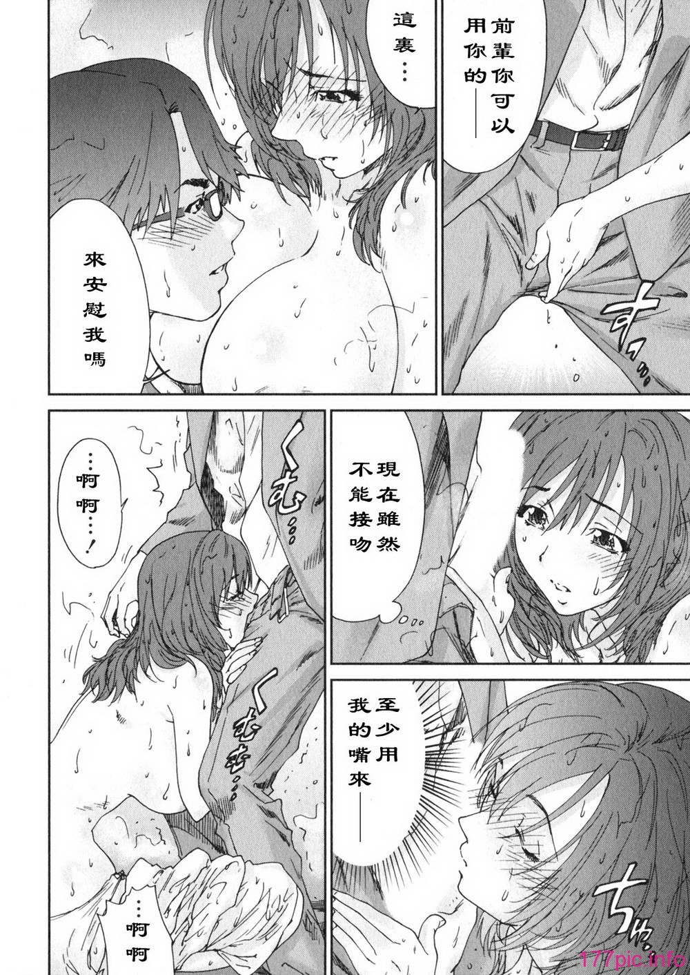 aki01_098