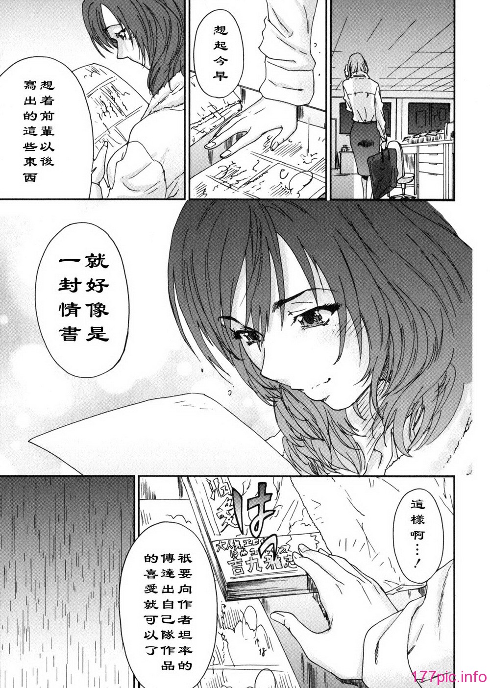 aki01_105