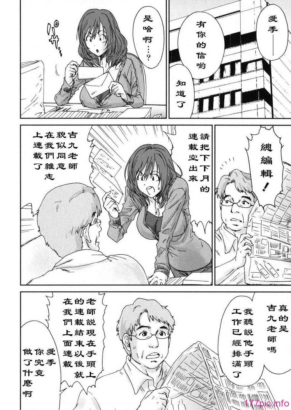 aki01_106