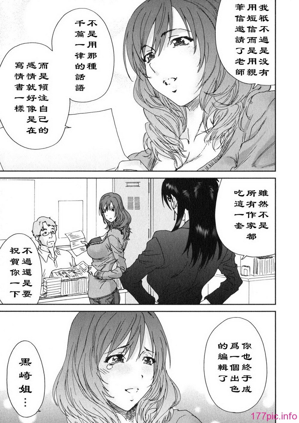 aki01_107