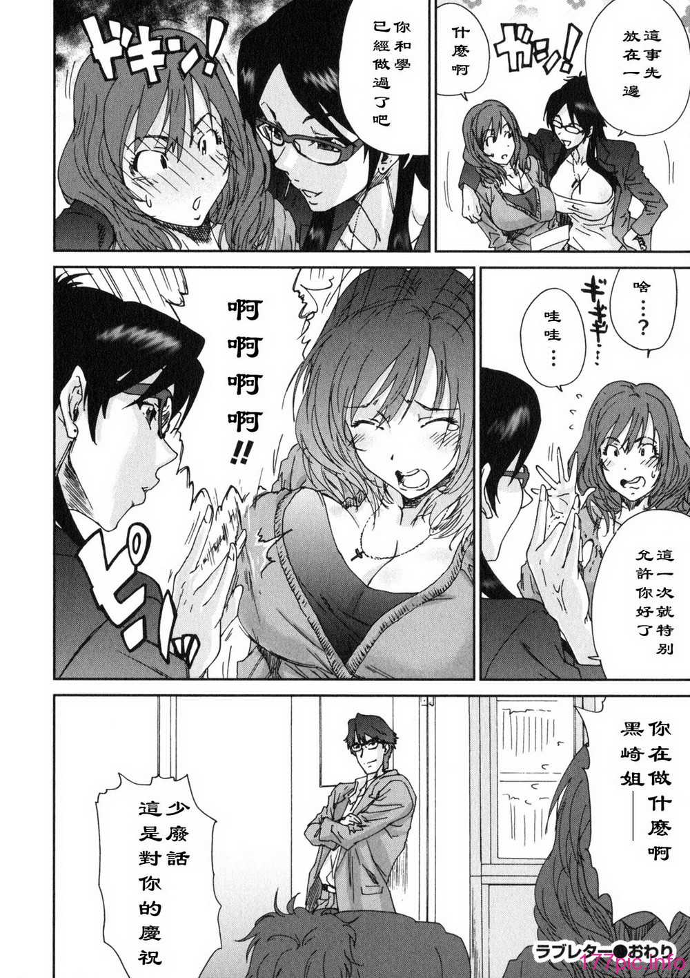 aki01_108