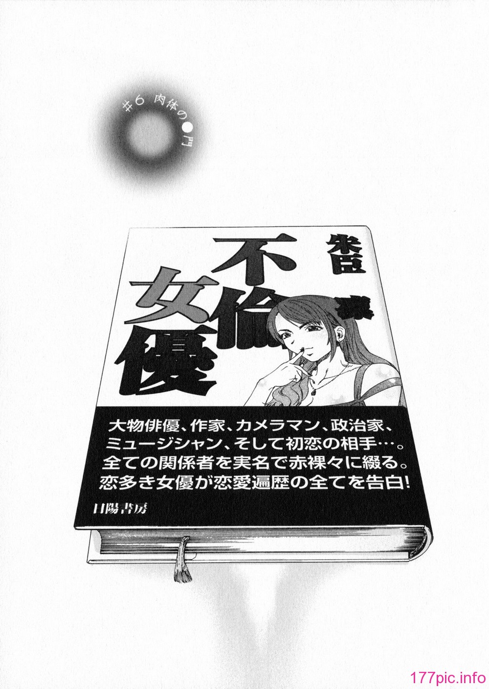 aki01_109